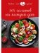 365 салатов на каждый день фото книги маленькое 2