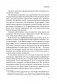 Разруха в головах. Информационная война против России фото книги маленькое 6