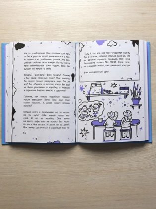 25 очень странных писем. Забавный тренажер по чтению для школьников фото книги 6