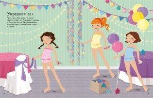 Школьный бал фото книги 3