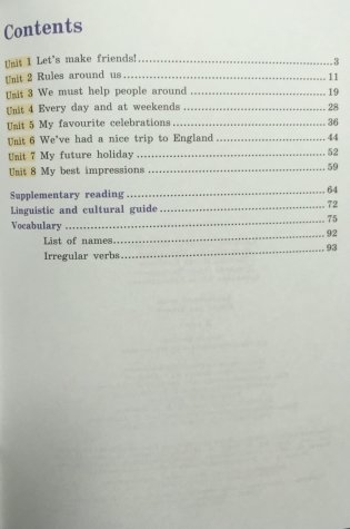 Английский язык. 5 класс. Книга для чтения (новая обложка) фото книги 4