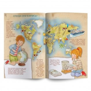 Первый атлас для детей. Что, откуда, почему? История вещей фото книги 3