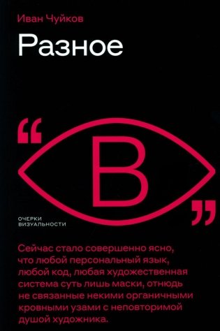 Разное фото книги