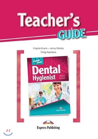 Dental Hygienist. Teacher's Guide фото книги