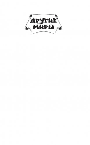 Академия времени фото книги 2