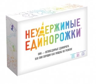 Настольная игра "Неудержимые единорожки" фото книги