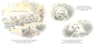 Пуня путешествует сам! фото книги 5