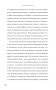 Источник силы. Как найти ресурсы внутри себя и обрести спокойствие в меняющемся мире фото книги маленькое 11