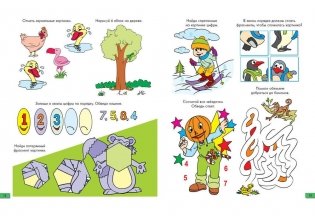 Занимательные задачки. Тетрадь №4 фото книги 5