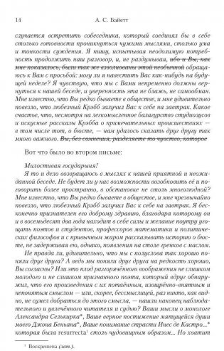 Обладать фото книги 9