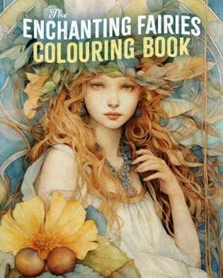 Enchanting Fairies colouring book фото книги