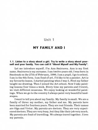 Мои первые темы по английскому языку фото книги 4