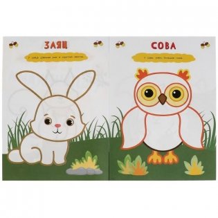 Лесные животные. Рисуем пальчиками фото книги 2