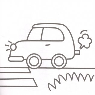 Baby-раскраска. Для мальчиков фото книги 4