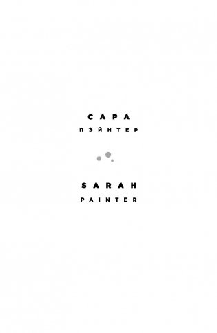 В зазеркалье воды фото книги 15