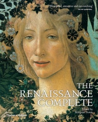 The Renaissance Complete фото книги