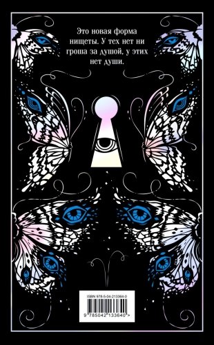 Коллекционер. Подарочное издание фото книги 2