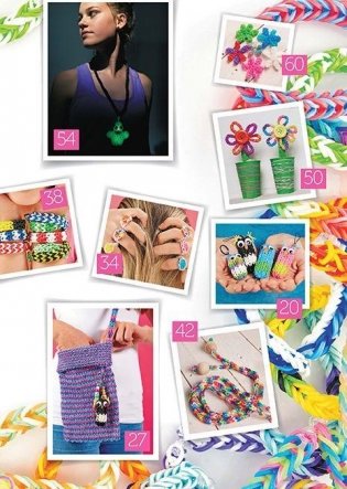 Плетение из резиночек. Радужные украшения и аксессуары. Новая техника! фото книги 7