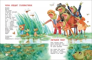 Читаем дома и в детском саду фото книги 5