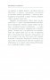 Настройся на стройность. Как похудеть, наладить отношения с едой и начать ценить свое тело фото книги маленькое 6