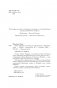 Взвод. Офицеры и ополченцы русской литературы фото книги маленькое 6