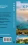 Крым. Путеводитель пешеходам фото книги маленькое 16