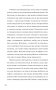 Источник силы. Как найти ресурсы внутри себя и обрести спокойствие в меняющемся мире фото книги маленькое 15