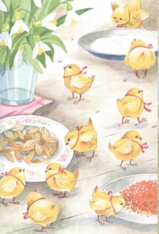 Весёлая семейка фото книги 4