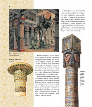 Мировая архитектура фото книги 10