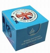 500 самых нужных английских слов и фраз. Флеш-карточки фото книги