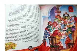 Сабля брата фото книги 3