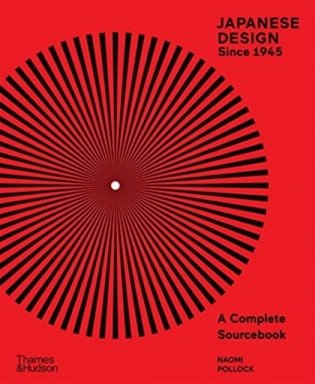 Japanese Design Since 1945. A Complete Sourcebook фото книги