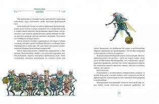 Сказки фото книги 6