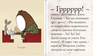 Это книжка фото книги 4