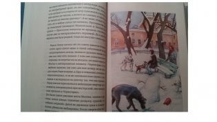 Москва: место встречи фото книги 2