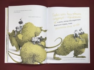 Середина фото книги 7