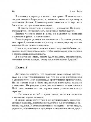 После фото книги 7
