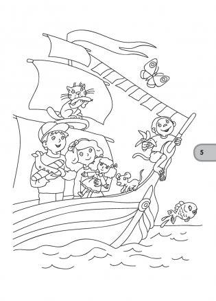 Magic Box. Английский язык для детей 5—7 лет. Рабочая тетрадь. ГРИФ фото книги 4