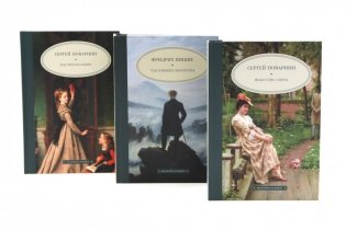 Педагогика будущего: как реализовать свой потенциал (комплект из 3-х книг) фото книги