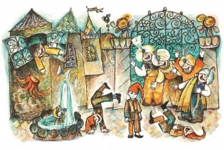 Замок лгунов фото книги 6