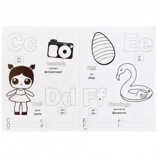 Английская азбука. Лол фото книги 3