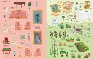 Английская усадьба фото книги 6