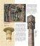 Мировая архитектура фото книги маленькое 11