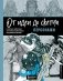 От идеи до скетча: Персонажи. Советы и лайфхаки 50 профессиональных художников жанра фото книги маленькое 2