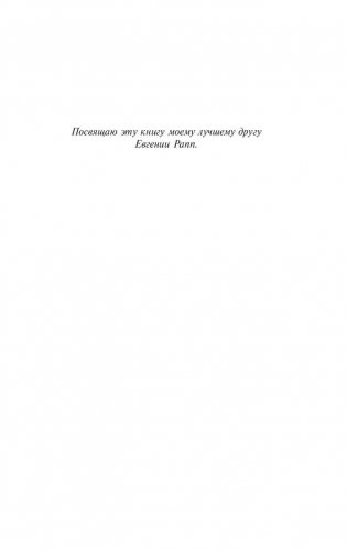 Самопознание фото книги 4