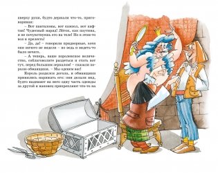 Огниво и другие сказки фото книги 7