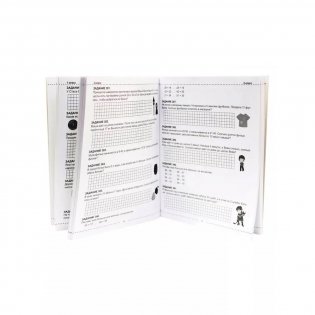 1000 заданий по математике фото книги 2