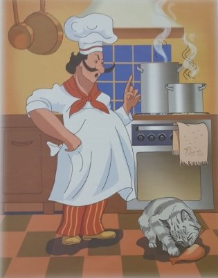 Басни фото книги 6