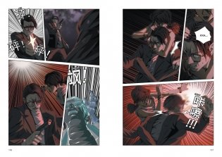 Задача трех тел. Книга 6 фото книги 6