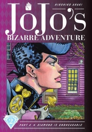 JoJo's Bizarre Adventure. Part 4. Diamond Is Unbreakable. Volume 2 фото книги